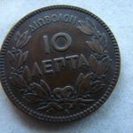 GÖRÖG 10 LEPTA, 1878 K. 1 DB. 1 FT-RÓL! fotó
