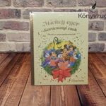 Walt Disney - Mickey egér - Karácsonyi ének (Mesék az aranygyűjteményből 118.) fotó