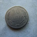 GÖRÖG - KRÉTA 20 LEPTA, 1900. 1 DB. 1 FT-RÓL! fotó