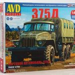 AVD Models 1465 URAL 375D Platós Ponyvás Teherautó fotó