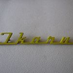 Eredeti IKARUS felirat fotó