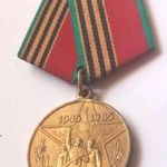 1985, SZOVJETÚNIÓ, A Nagy Honvédő Háború 40 éves jubileumi Érdemérme, KITÜNTETÉS SZALAGGAL! fotó