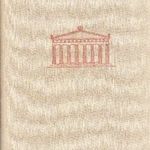Major Máté - Építészettörténet I-II-III. fotó