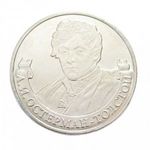 Oroszország, 2 rubel 2012 - A napóleoni háború hősei - Alexander Ostermann-Tolstoy aUNC+ fotó