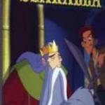 A király szakálla (2002)-eredeti dvd-bontatlan! fotó