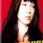 Francia szépség (2008)-eredeti dvd-bontatlan! fotó
