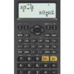 Számológép tudományos 379 funkciós Casio FX 350 CE X fekete fotó