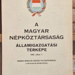 A MAGYAR NÉPKÖZTÁRSASÁG ÁLLAMIGAZGATÁSI TÉRKÉPE - KARTOGRÁFIAI VÁLLALAT, 1985 !!! fotó
