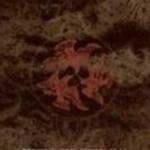 BEYOND THE SIXTH SEAL - EARTH AND SPHERE (2002) BONTATLAN!!! fotó