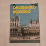 Berkes Péter: Országházi nézelődő fotó