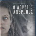 A láthatatlan ember (2020) Blu-Ray fotó