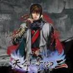 Fate Seeker II, PlayStation 5, Konzol játékszoftver - Cenega fotó