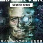 Observer: System Redux, PlayStation 5, Konzol játékszoftver - Cenega fotó