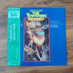 The Towering Inferno / Original Motion Picture Soundtrack P-6354W fotó