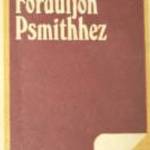 P.G. Wodehouse Forduljon Psmithhez / könyv fotó