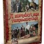 A koppányi aga testamentuma (1967)-eredeti dvd-bontatlan! fotó