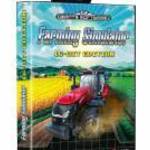 Farming Simulator 16-Bit Edition, PC (Windows), Játékszoftver - Giants Software fotó