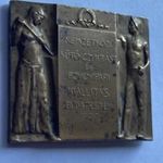 Szecessziós bronz plakett ritkaság!!! "Nemzetközi Czukrász Kiállítás Budapest 1907" fotó