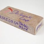 Dolgunk Van - márvány #002 fotó