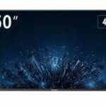 Hikvision - DS-D5050U3-1V0S fotó