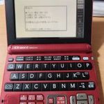 Casio EX-Word Dataplus10 elektronikus szótár JAPÁN fotó