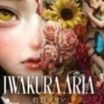 Iwakura Aria, Nintendo Switch, Konzol játékszoftver - Cenega fotó