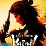 Like a Dragon: Ishin!, PlayStation 4, Konzol játékszoftver - Sega fotó