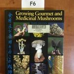 F6 Growing Gourmet and Medicinal Mushrooms fotó