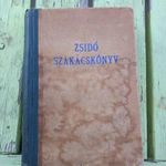 Zsidó szakácskönyv Rosenfeld Mártonné 1938? fotó