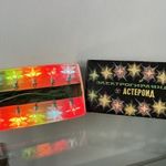 Orosz ASTEROID karácsonyfa fényfüzér izzósor égősor fotó