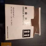 Sony KSS-213C CD lézerfej fotó