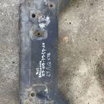 VW POLO 9N_FABIA I_IBIZA 6L* bölcső fotó