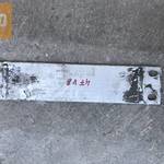 AUDI A6 4F 4, 2 V8 * merevítő konzol 4F0 803 183 fotó