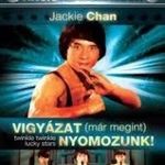 Vigyázat már megint nyomozunk ! nagyon ritka DVD fotó