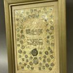 Sorszámozott, névre szóló keretezett ércbulla / Magyarország összes vármegyéinek földjével fotó