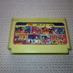 Régi Nintendo sárga kazetta - 64 in 1 ( 2000 ) fotó