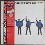 Beatles - Help! (MONO / JAPAN / 1986) fotó