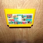 Sárga Kazettás Játék 500 in 1 fotó