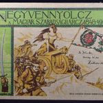 1898 EZERNYOLCSZÁZ NEGYVENNYOLCAS MAGYAR SZABADSÁGHARC TÖRTÉNETE KÉPEKBEN , FAXIMILE ! fotó