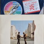 Pink Floyd - Wish You Were Here (LP / JAPAN / 1978) fotó
