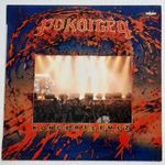 POKOLGÉP - Koncertlemez LP - SLPM 37426 - Favorit 1990 fotó